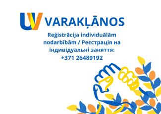 Finansē Eiropas Savienība / Finansējumu nodrošina Eiropas Savienība Patvēruma, migrācijas un integrācijas fonds. Par “Nevalstisko organizāciju pasākumi Ukrainas civiliedzīvotāju atbalstam” projekta “Palīdzības platformaUkrainas civiliedzīvotājiem Vidzemē” saturu atbild nodibinājums “Valmieras novada fonds”.